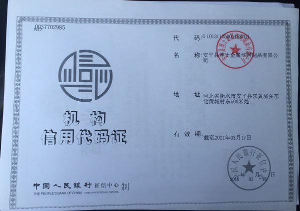 榮譽資質(zhì)